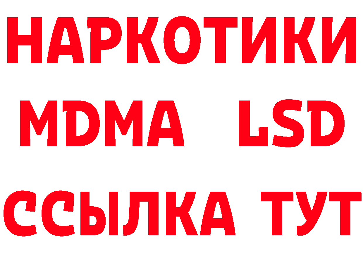 АМФЕТАМИН Розовый зеркало это гидра Богородицк