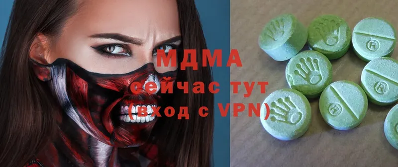 МДМА молли  Богородицк 